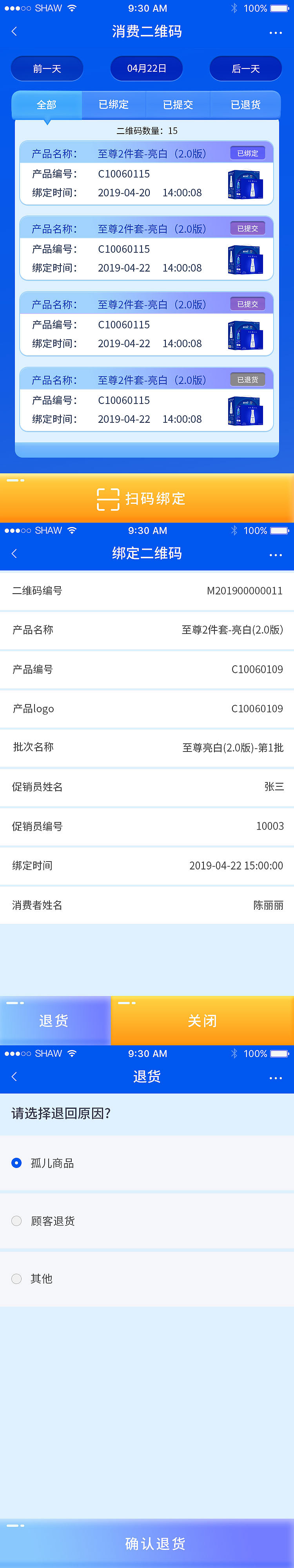 小程序ui页面（图ZMTY4OTY5OTQ0） - 其他UI - 站酷设计师luoyingegg原创素材 - 站酷ZCOOL
