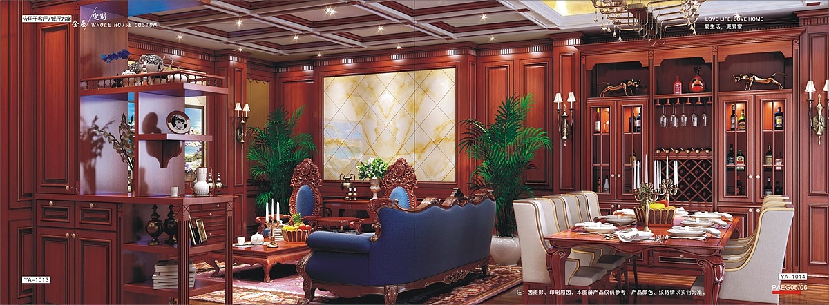 模压家具衣柜图册设计印刷吸塑家具橱柜酒柜图册定制