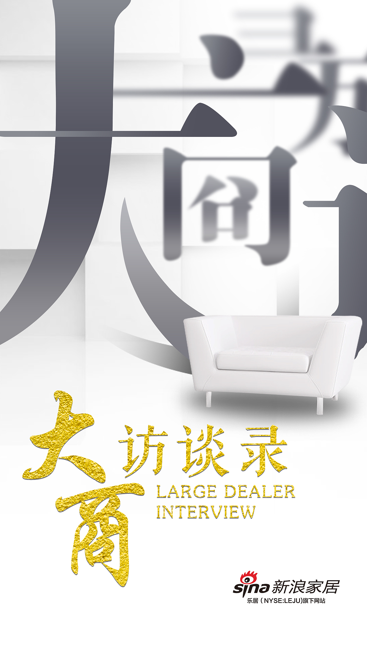 推广宣传图（图ZMTc2OTEyNzY0） - 宣传物料 - 站酷设计师Hanxze原创素材 - 站酷ZCOOL