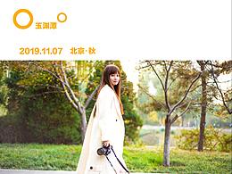 北京玉淵潭銀杏林