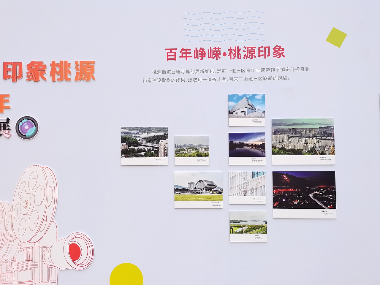 摄影展视觉（图ZMjU4MzExNzQ4） - 人文/纪实摄影 - 站酷设计师MUEONE原创素材 - 站酷ZCOOL