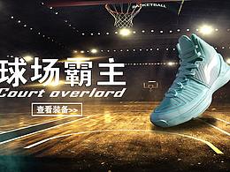 籃球鞋合成海報