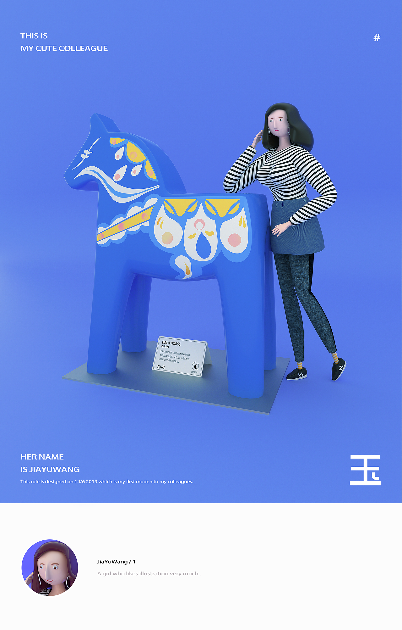 小组形象设定（图ZMTY4Mjg3NDQ4） - 人物/生物 - 站酷设计师PANHUIPANHUI原创素材 - 站酷ZCOOL