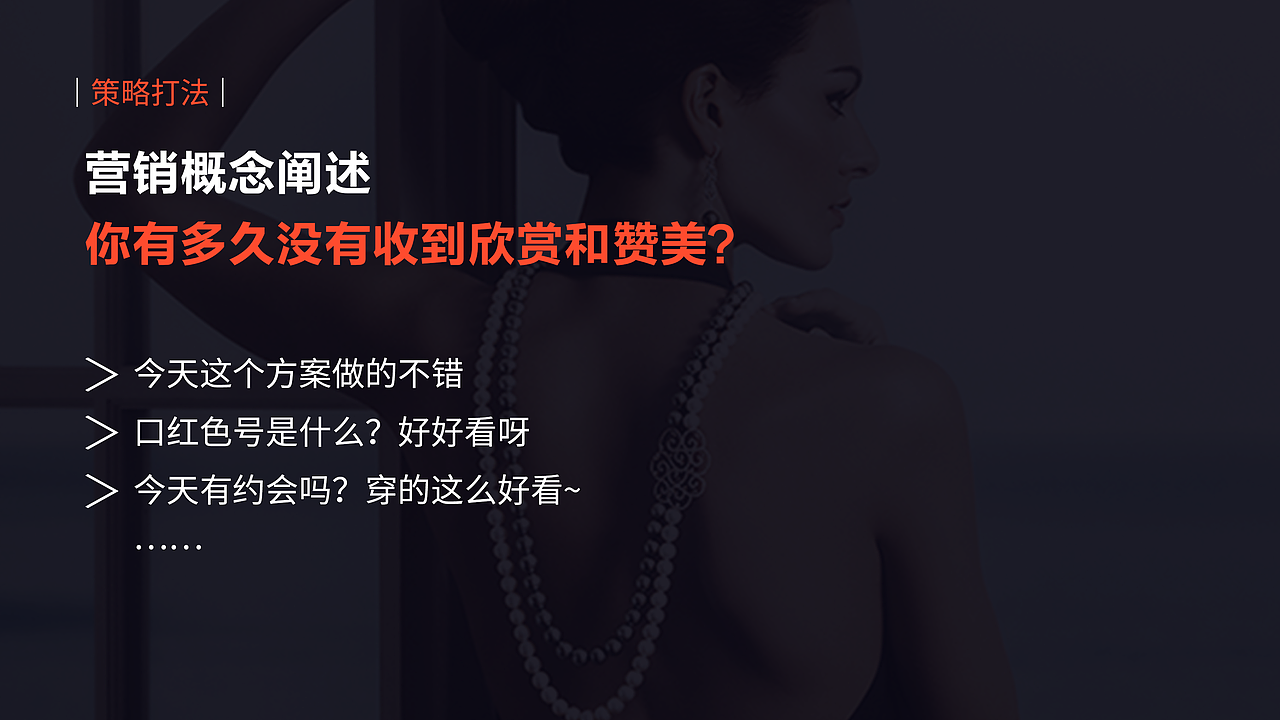 品牌孵化 品牌升级 融资方案 企业品牌项目升级提案（图ZMjY1MDg0NDc2） - 品牌 - 站酷设计师爱说话的鱼原创素材 - 站酷ZCOOL