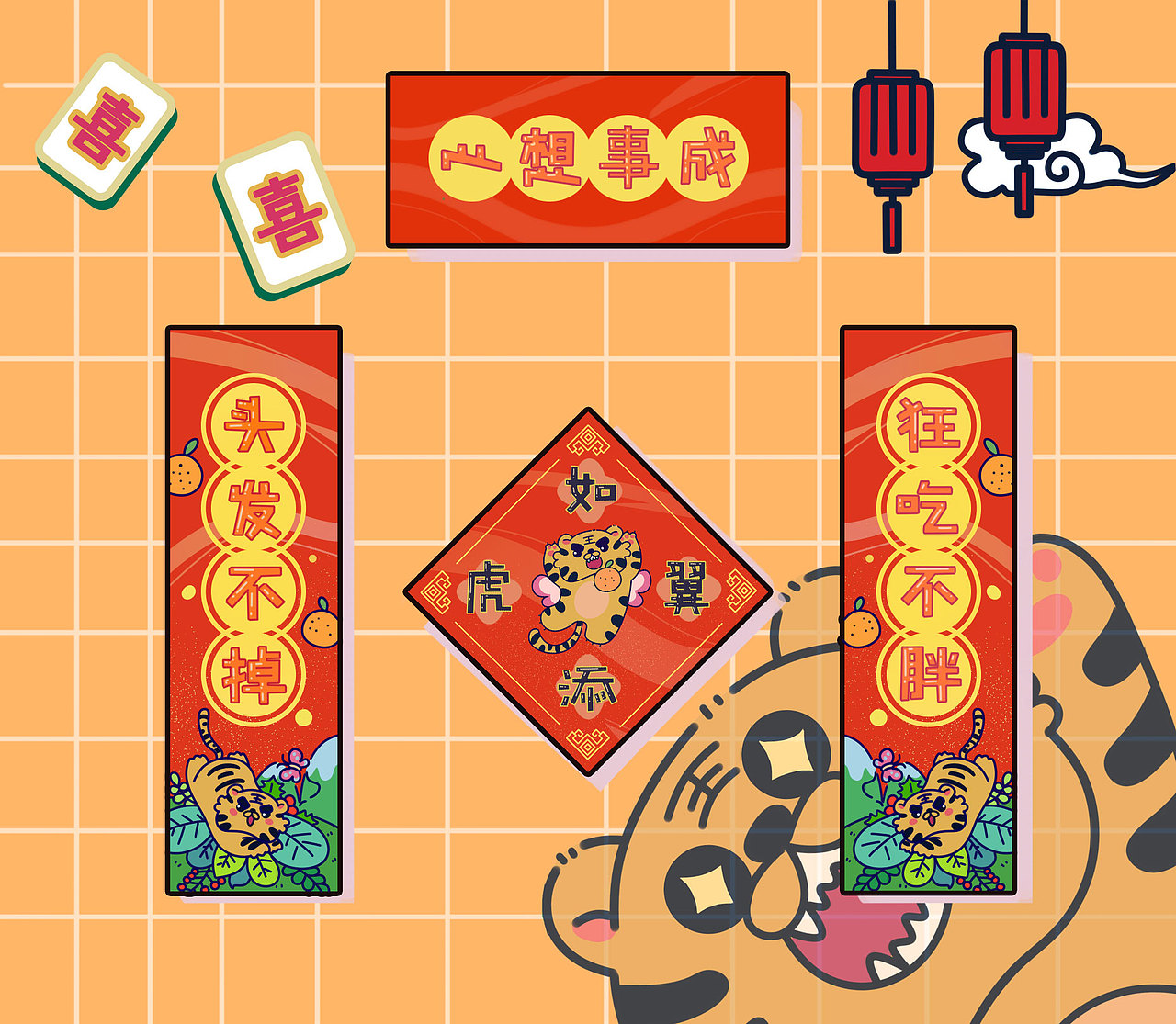 红包对联，虎年大吉（图ZMjgwODUwOTI4） - 创作习作 - 站酷设计师一卦八金水原创素材 - 站酷ZCOOL
