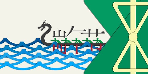 端午节，中国节（图ZNDkxNDQwMzY=） - 其他 - 站酷设计师念和旋原创素材 - 站酷ZCOOL