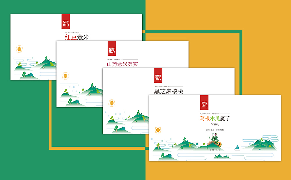 代餐粉包装设计（图ZODU5NDA1MDQ=） - 包装 - 站酷设计师寒雪劲松原创素材 - 站酷ZCOOL