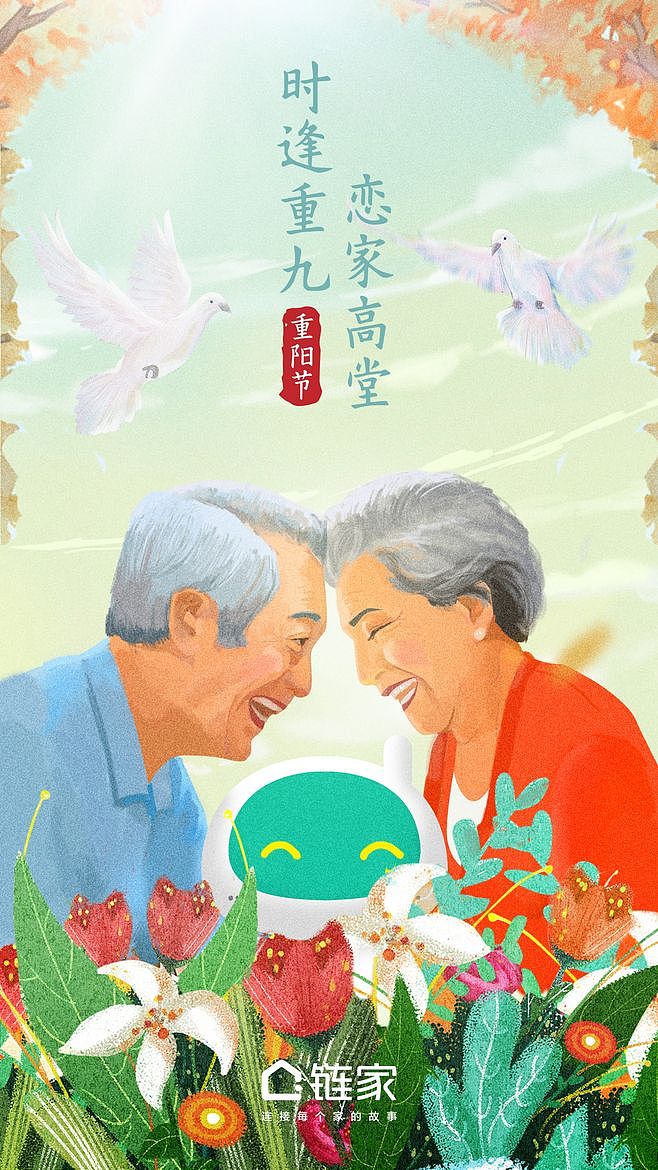 开屏页（图ZMTY5MzE3OTgw） - 品牌 - 站酷设计师zhoujie2011328原创素材 - 站酷ZCOOL