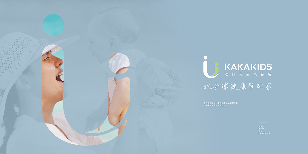 母婴项目（图ZMTgyOTczNDky） - 企业官网 - 站酷设计师Rabbit设计原创素材 - 站酷ZCOOL