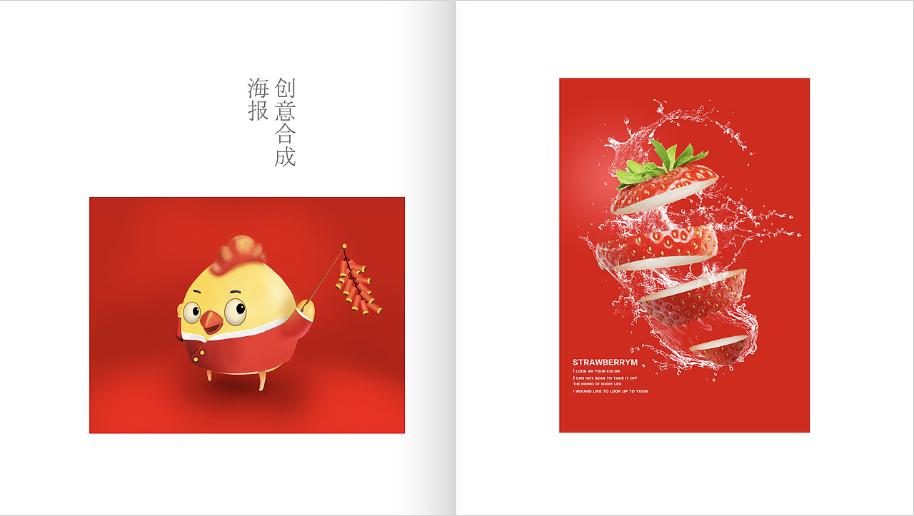 作品集（图ZMjI3NTA2MDgw） - PPT/Keynote - 站酷设计师兮兮年原创素材 - 站酷ZCOOL