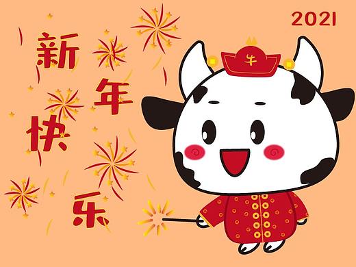 新年牛宝表情包