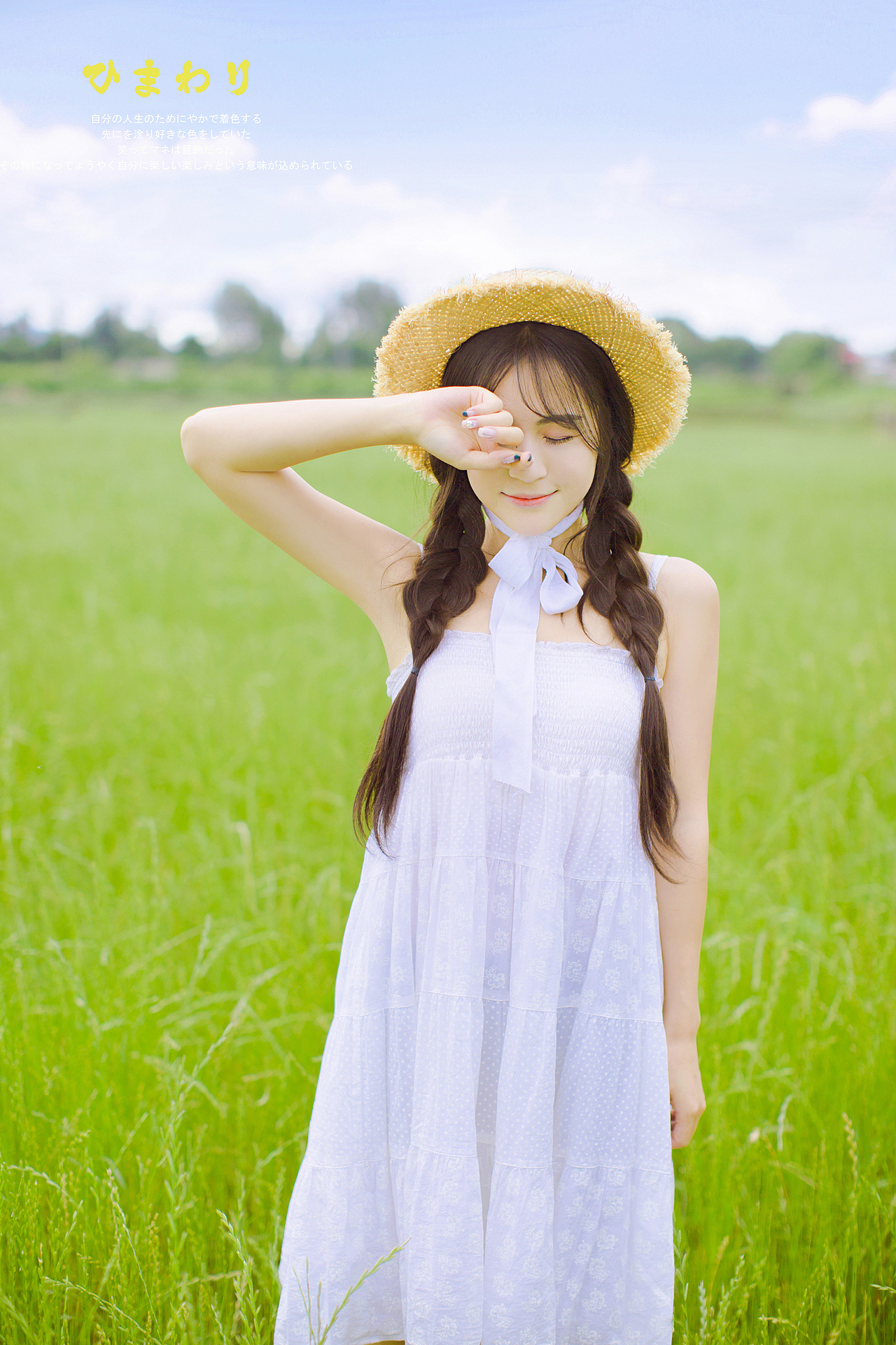 「夏休み中」（图ZODc2MjI0NTY=） - 人像摄影 - 站酷设计师王艺萌原创素材 - 站酷ZCOOL