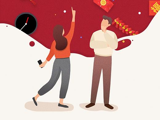 Spring Festival universe（个人主页-ZMzM1MzUyNjQ=） - 商业插画 - 站酷设计师会飞的鲨鱼青椒原创素材 - 站酷ZCOOL