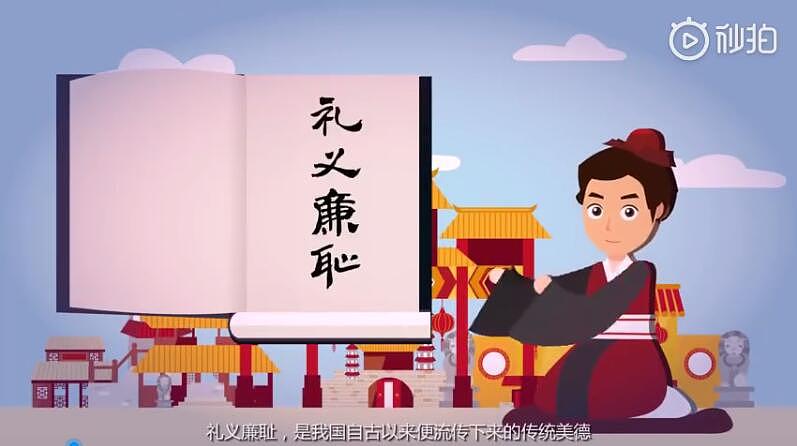 希柚动漫——廉者说（图ZMTk3MTYxMzgw） - 动画片 - 站酷设计师希柚动漫原创素材 - 站酷ZCOOL