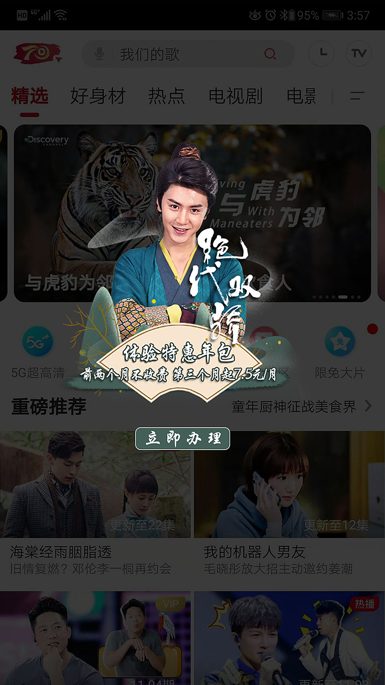 影視作品（圖ZMTk4NjA4Mjg0） - 其他UI - 站酷設(shè)計(jì)師小邱邱99原創(chuàng)素材 - 站酷ZCOOL