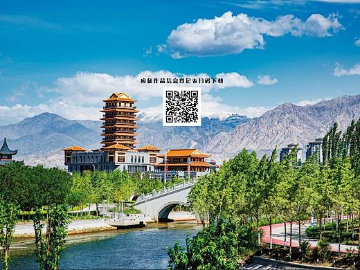 第二师铁门关市“城市宣传语征集”活动