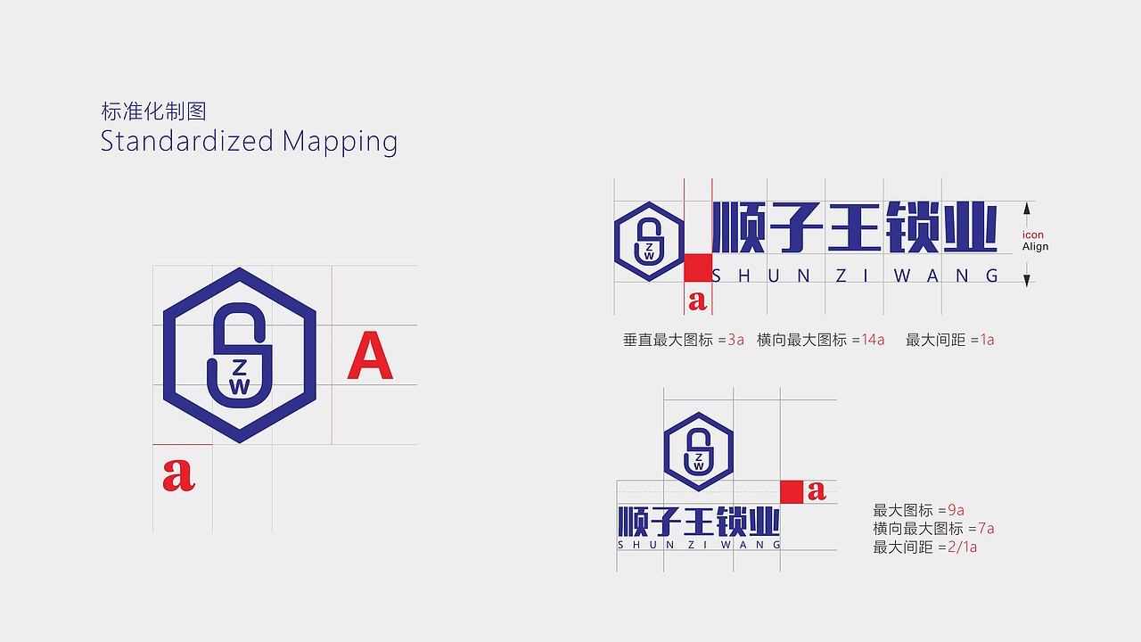 锁业VI部分（图ZMTI3OTQ1MTUy） - 品牌 - 站酷设计师LIUDEL原创素材 - 站酷ZCOOL