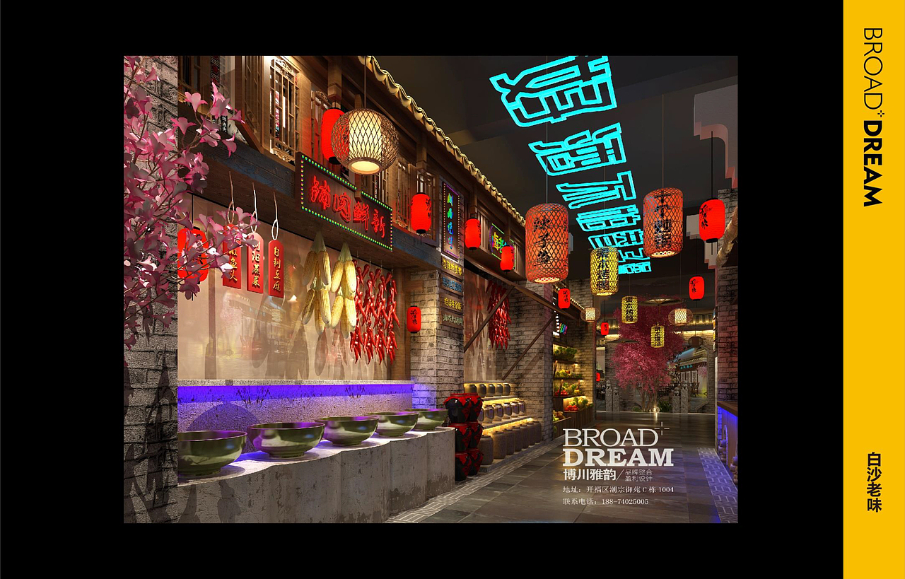 博川雅韵 | 餐饮案例集合（一）（图ZMTc1NDM0MzQ4） - 品牌 - 站酷设计师博川雅韵餐饮设计原创素材 - 站酷ZCOOL