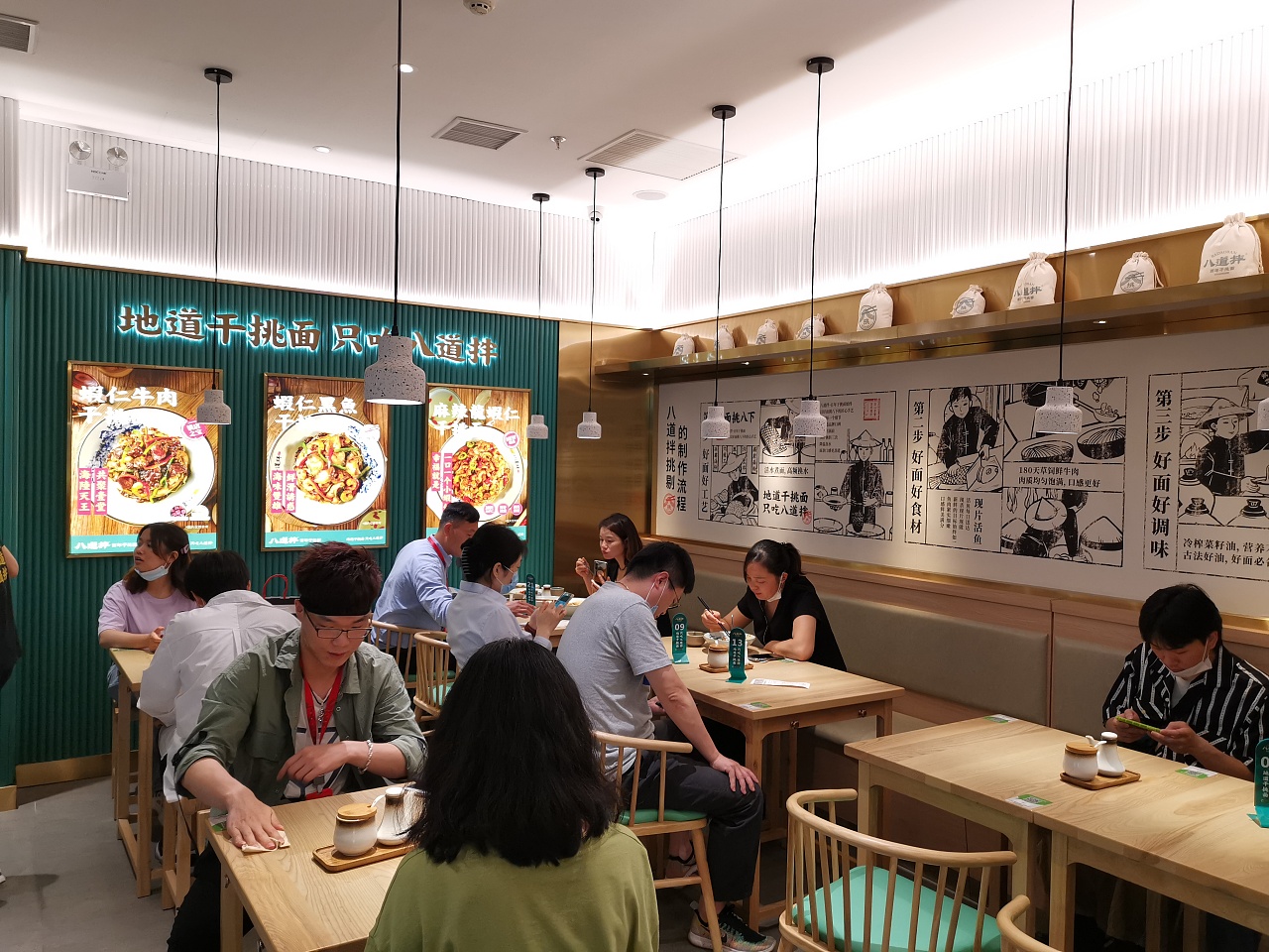 打造民间美食传承手艺人丨麦设计丨八道拌
