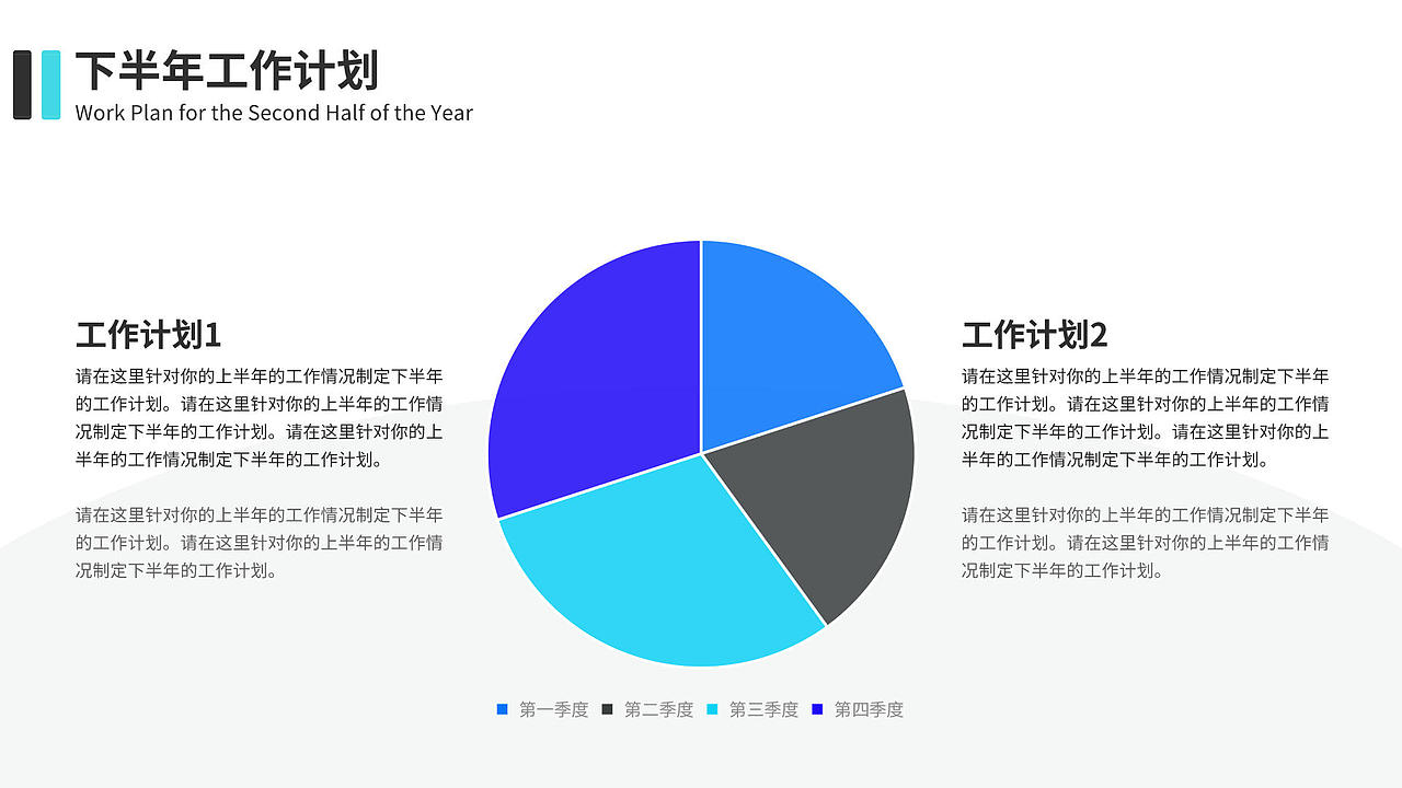 简约风医疗行业个人年中述职报告（图ZMjU3OTQ2MzA4） - PPT/Keynote - 站酷设计师欣玲原创素材 - 站酷ZCOOL
