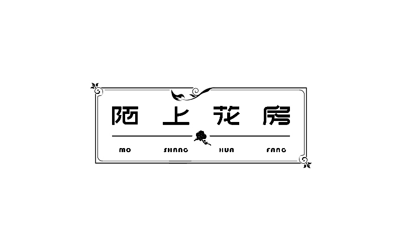 字体练习（图ZMTA0NDcxMjIw） - 字体/字形 - 站酷设计师烦了_大叔原创素材 - 站酷ZCOOL
