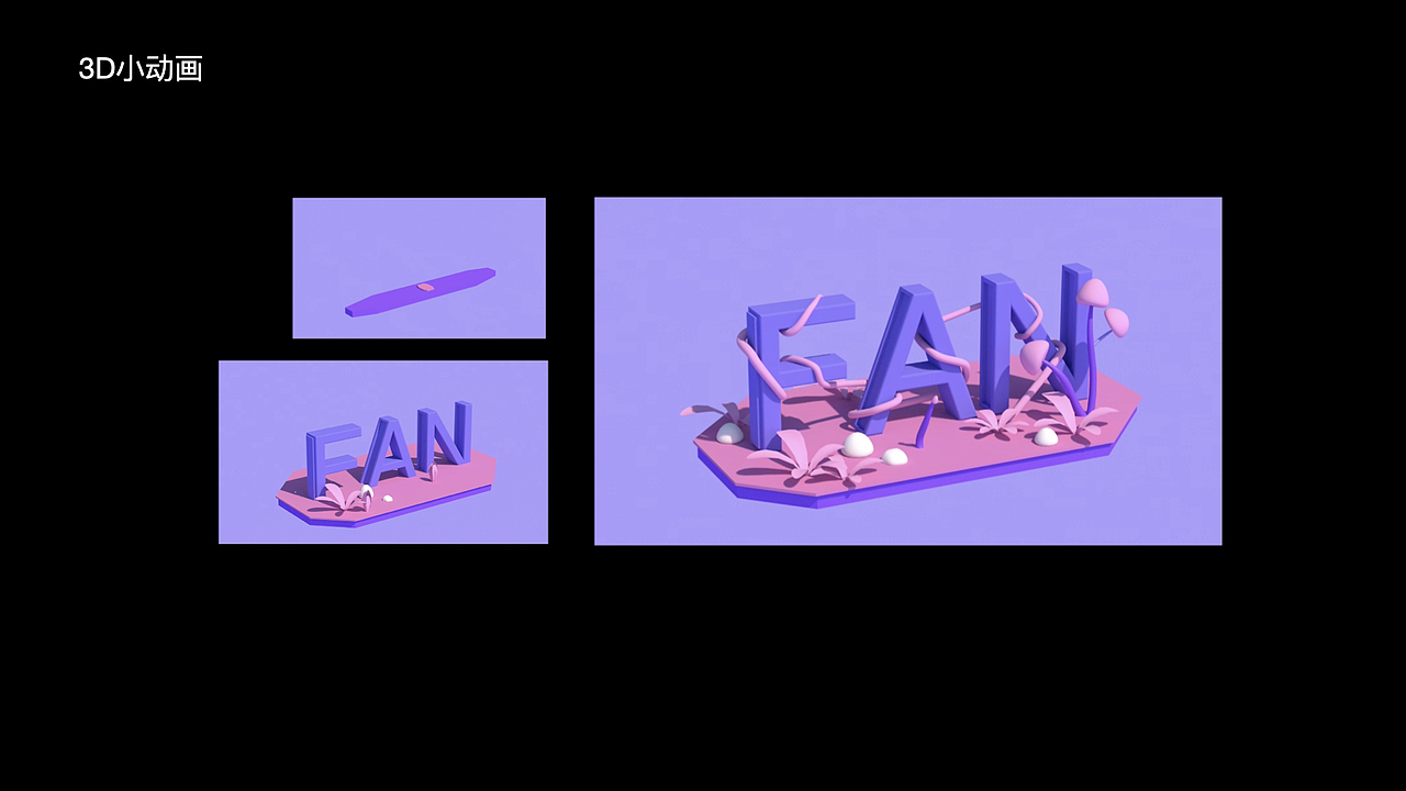 2020-2021作品集（图ZMjI1NDM3OTEy） - APP界面 - 站酷设计师饭饭悦原创素材 - 站酷ZCOOL