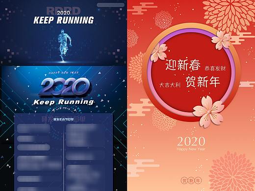 海报物料