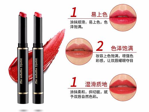 口红详情页（个人主页-ZMjkwOTg3NDQ=） - 其他平面 - 站酷设计师一枚女青年原创素材 - 站酷ZCOOL