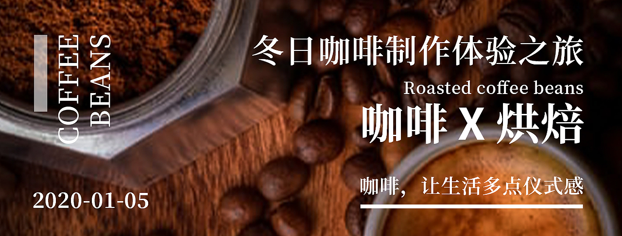 首页轮播图（图ZMTkyMjQ1ODQ0） - 运营设计 - 站酷设计师小龙猫的眉原创素材 - 站酷ZCOOL