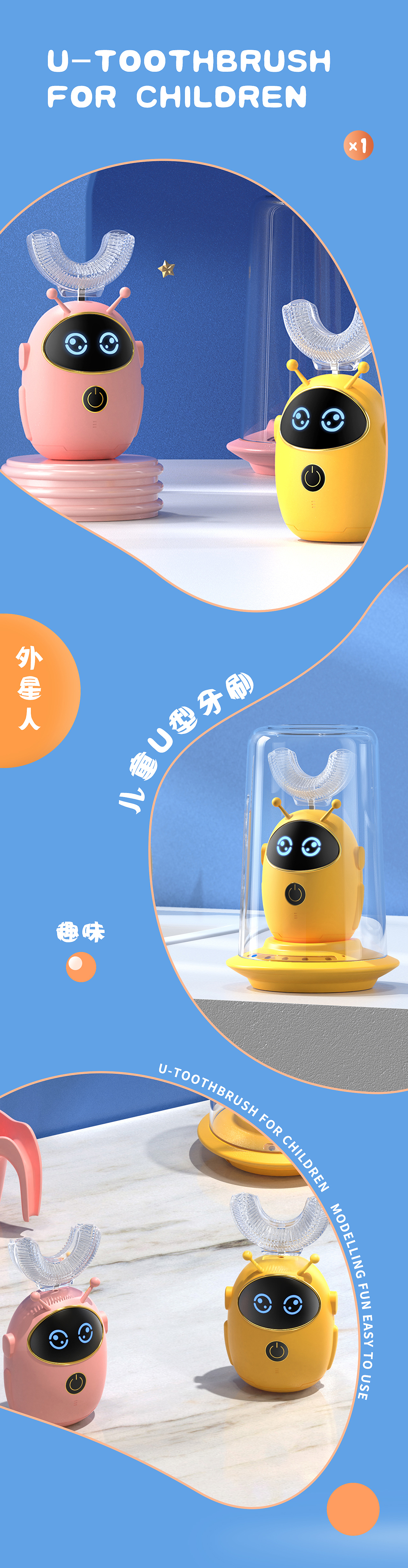 详情页X2，成人电动牙刷和U型牙刷（图ZMjQ0MjY1MjI0） - 电商 - 站酷设计师Designer滨原创素材 - 站酷ZCOOL