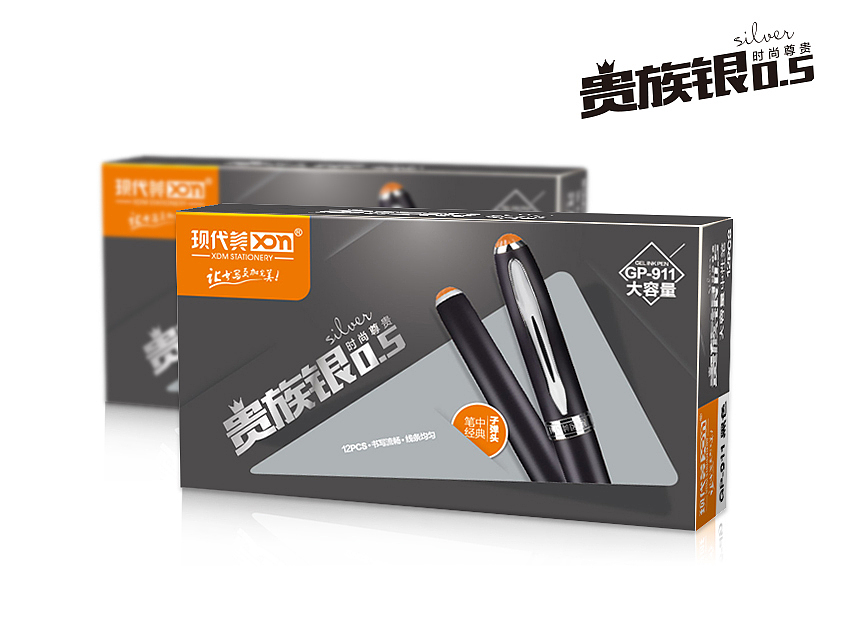 文具包装盒（图ZNTE4MTE4OTY=） - 包装 - 站酷设计师千夜绯红原创素材 - 站酷ZCOOL