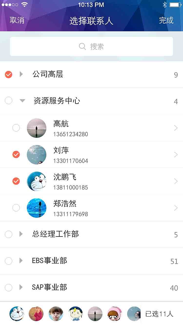 电力（图ZNTg0NTkxNDA=） - APP界面 - 站酷设计师野百合得春天原创素材 - 站酷ZCOOL