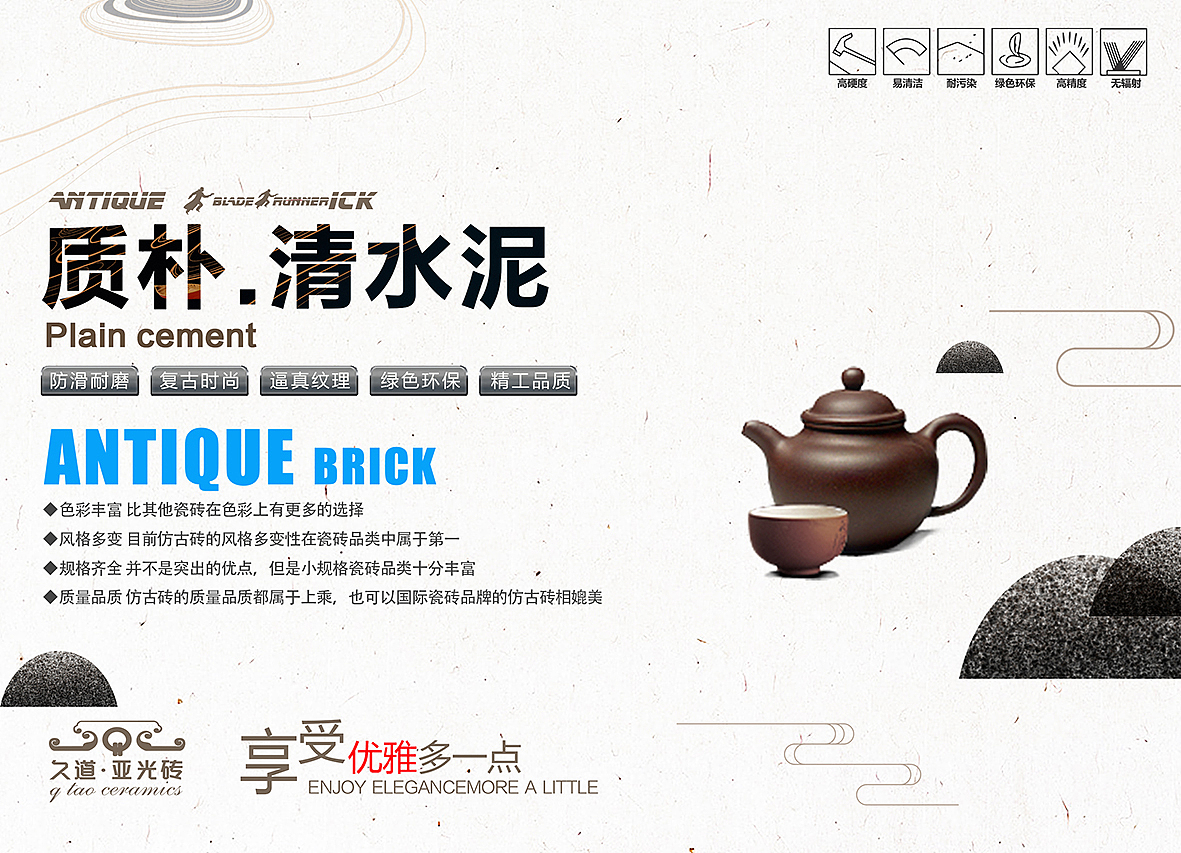 形象画（图ZNzc0NzU5MDA=） - 品牌 - 站酷设计师武吉原创素材 - 站酷ZCOOL