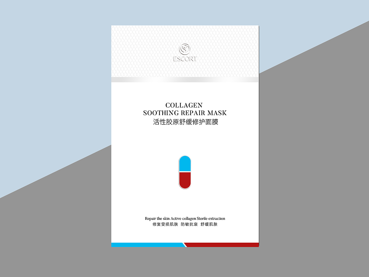 面膜包装4（图ZMTI2NzE4MDM2） - 包装 - 站酷设计师易烊原创素材 - 站酷ZCOOL