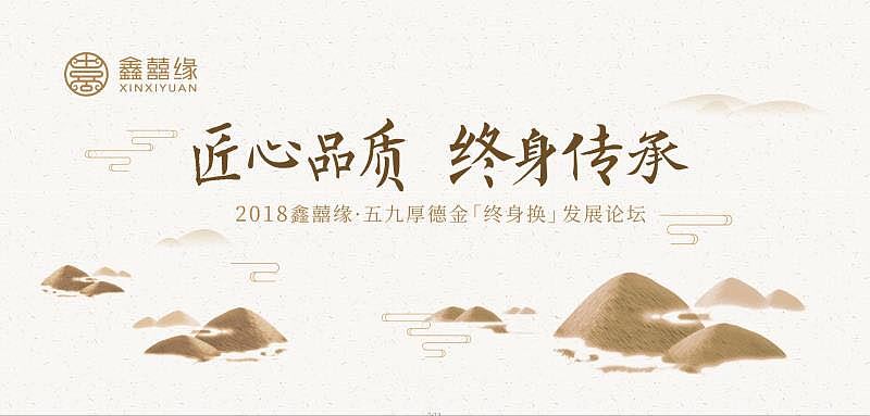商业活动视觉设计（图ZMTQ2Nzg1NDI0） - 品牌 - 站酷设计师Sunny峰原创素材 - 站酷ZCOOL
