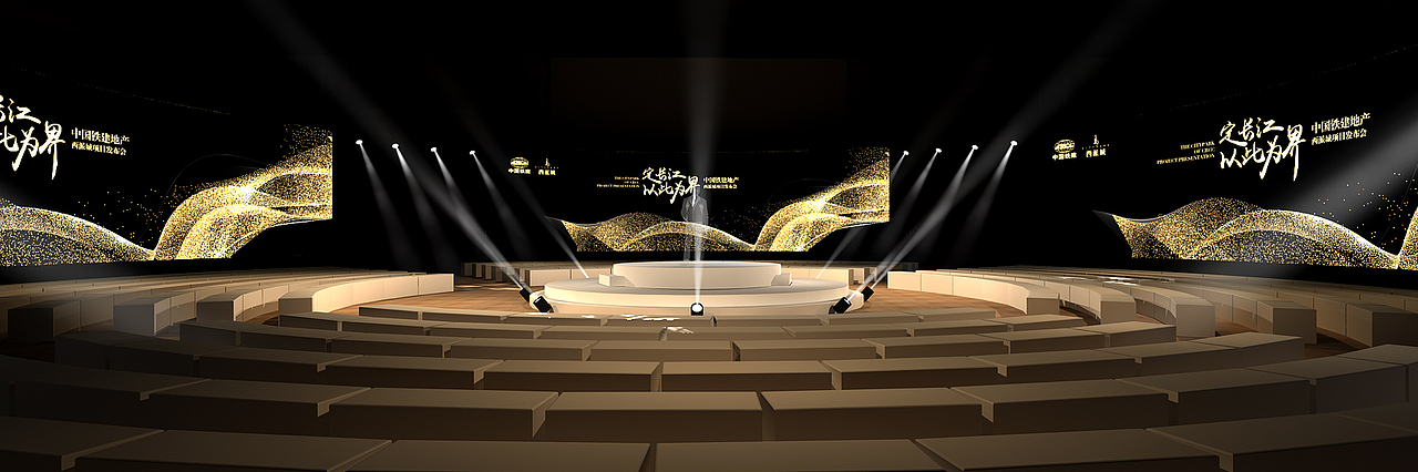 中铁建品牌发布会（图ZMjA4NjMyODAw） - 场景 - 站酷设计师AY51815原创素材 - 站酷ZCOOL