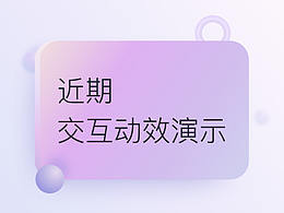 颜色学习
