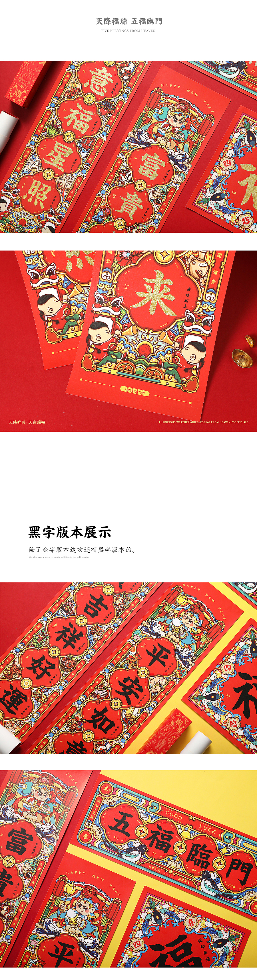 2021新春对联合集（图ZMjM4MzI2NzYw） - 图案 - 站酷设计师东方好礼原创素材 - 站酷ZCOOL