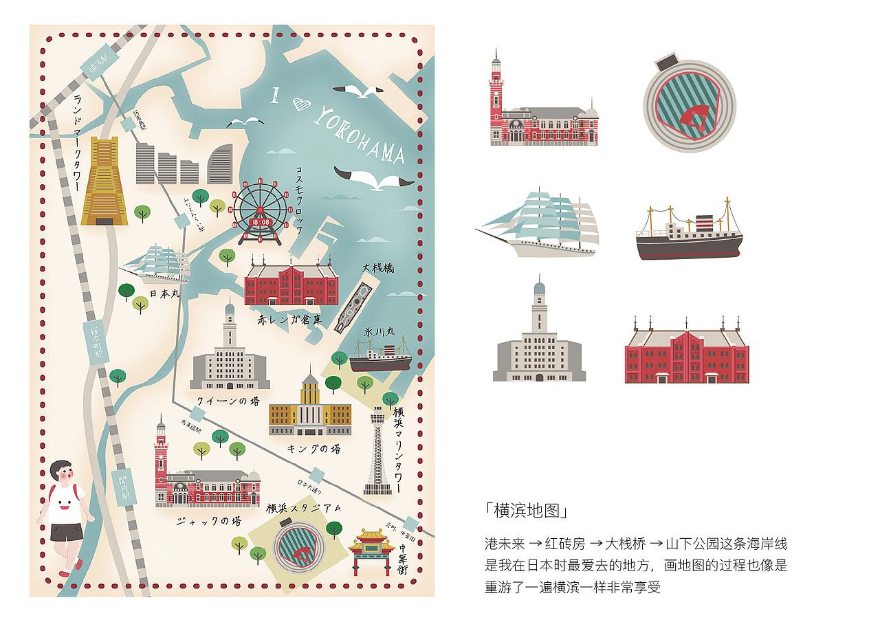 KOUEN插画作品集