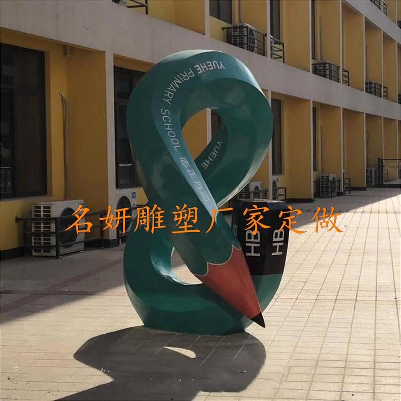 中国书法文化的“始祖”玻璃钢毛笔雕塑铅笔美陈广场