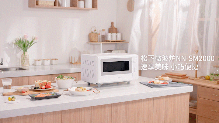 【电商产品视频】松下微波炉SM200视觉 | 乐趣短视频（图ZMjYxODQyOTM2） - 短片 - 站酷设计师乐趣短视频原创素材 - 站酷ZCOOL