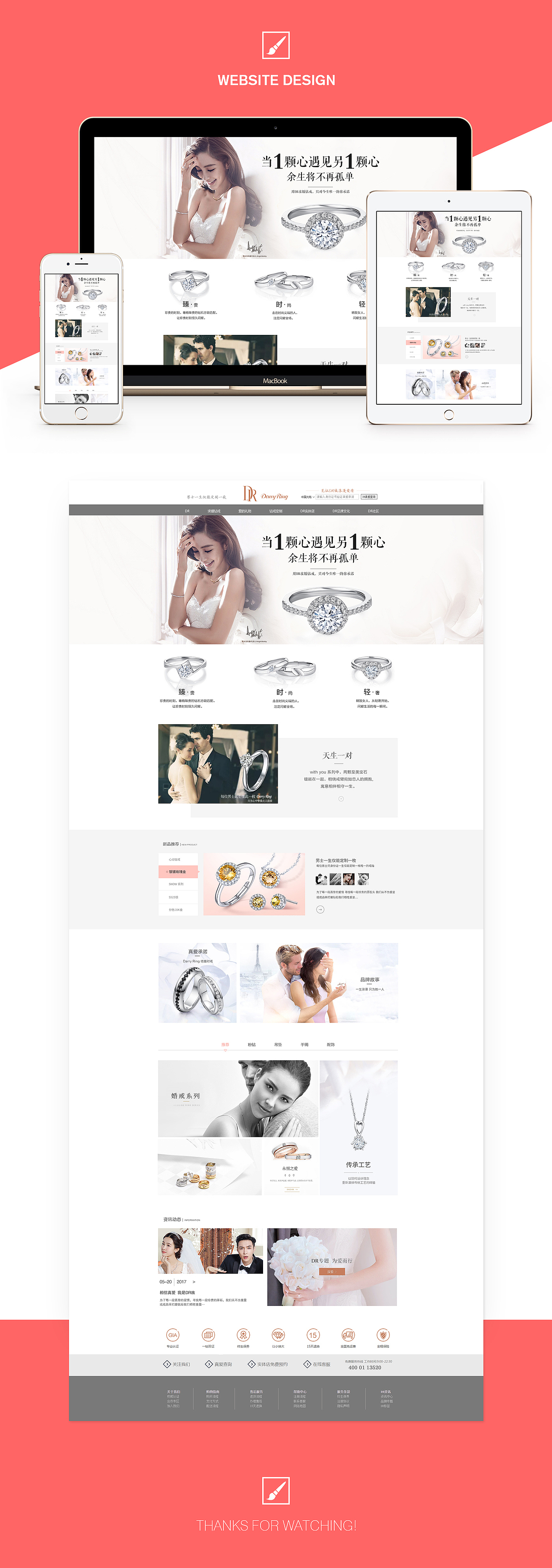 年终首页合集（图ZMTAwNjI2Mjg4） - 电商 - 站酷设计师丶追逐彡原创素材 - 站酷ZCOOL