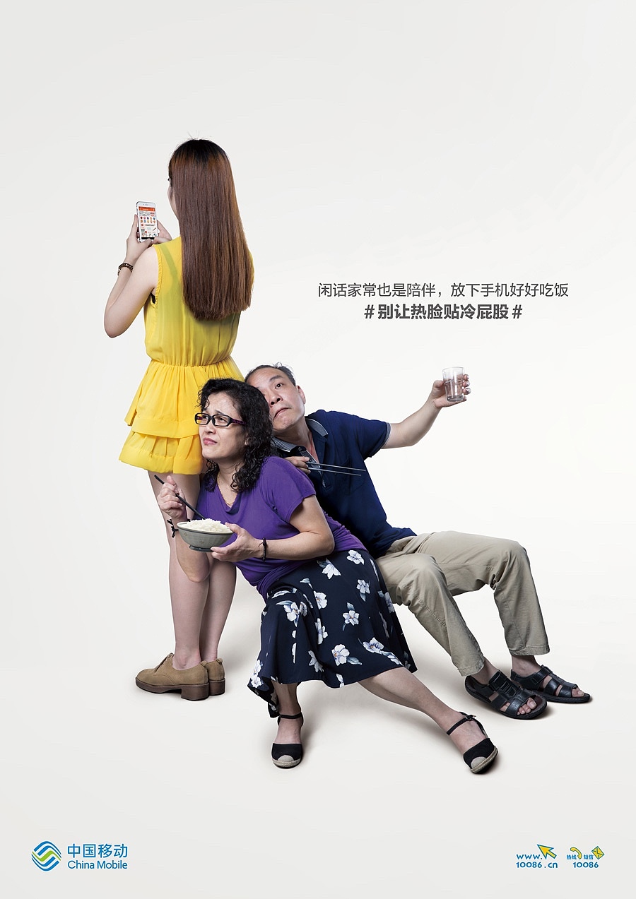 接下来的两套作品则都是冰箱广告,第一套是宣传冰箱的保鲜功能,我把3种水果做成西游记当中三位具有长生不老能力的人物:如来、唐僧、悟空,以说明新飞冰箱“让食物长鲜不老。”