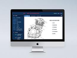 MES系统