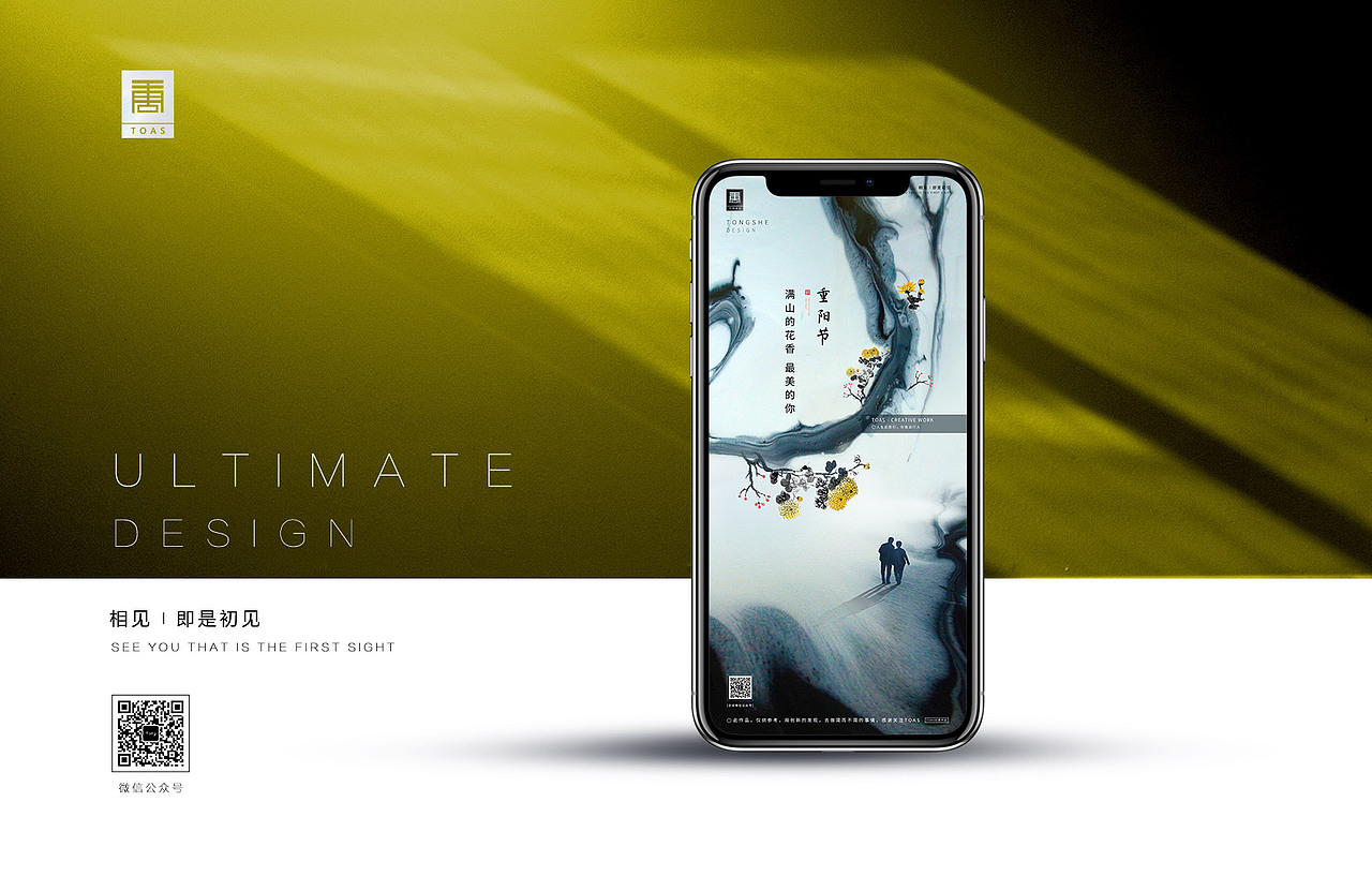 重阳节（图ZMTc4MDg2NDc2） - 海报 - 站酷设计师TOAS原创素材 - 站酷ZCOOL