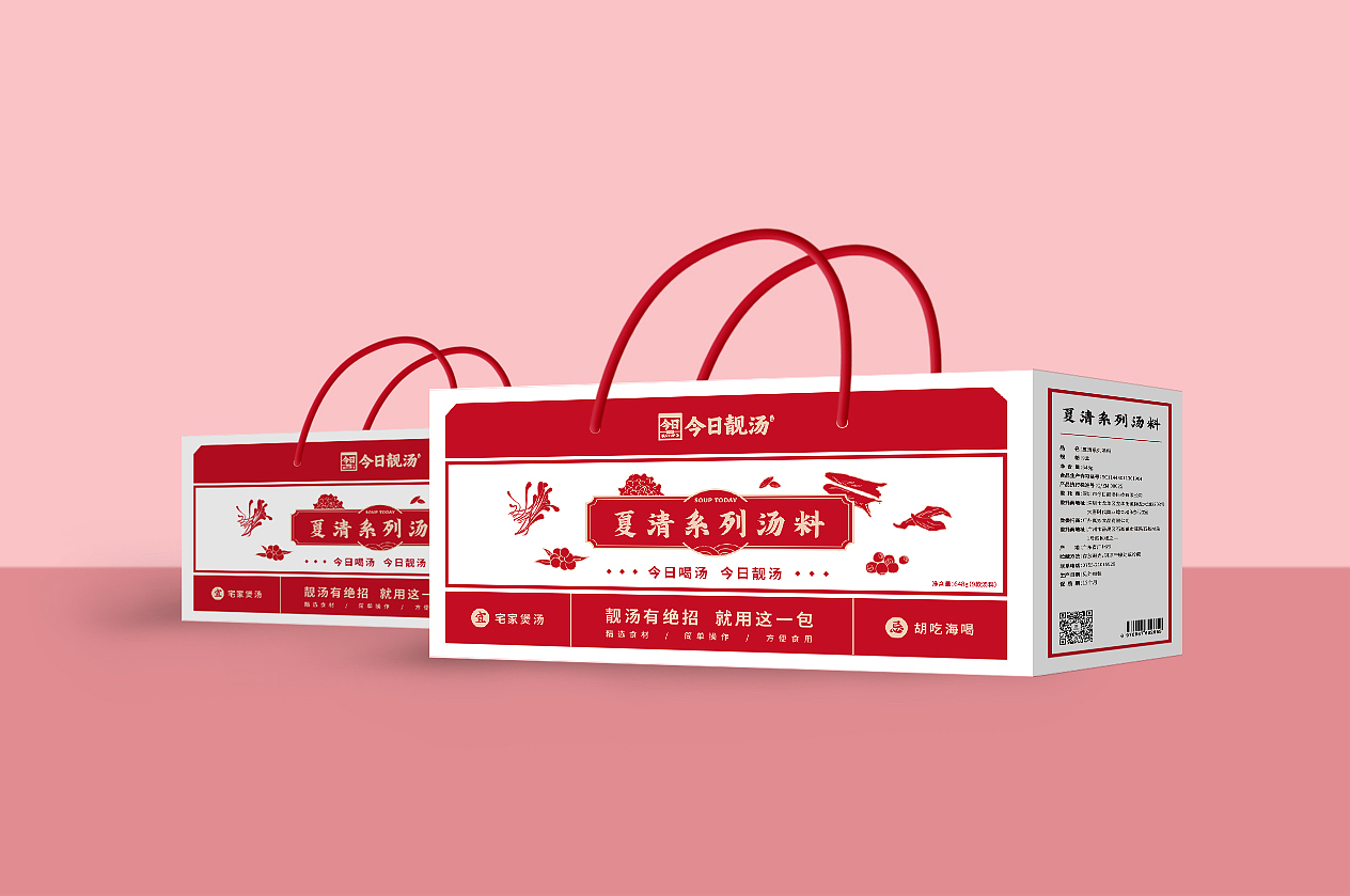 日历风中国风食品汤料包包装盒包装箱（图ZMjE2NTIyNDg0） - 包装 - 站酷设计师喵小浅原创素材 - 站酷ZCOOL