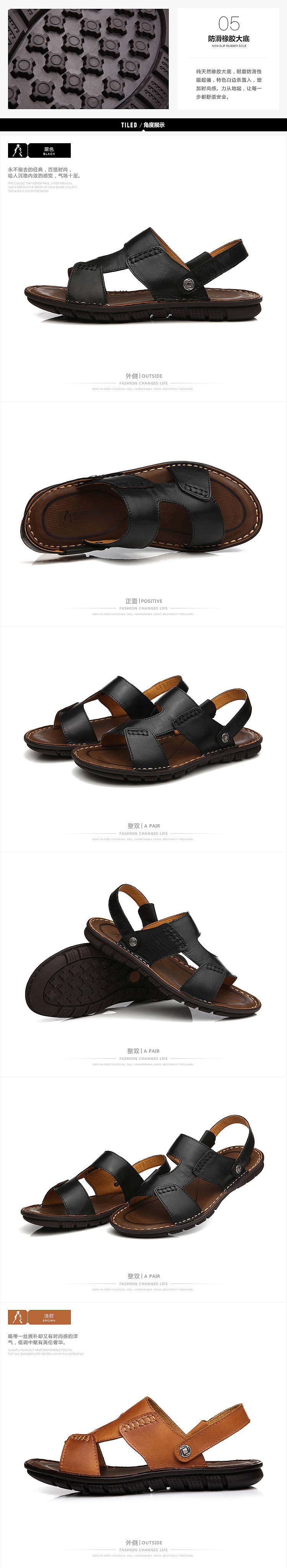 凉鞋详情页（图ZMzE0MDA2MjA=） - 电商 - 站酷设计师艾峰原创素材 - 站酷ZCOOL