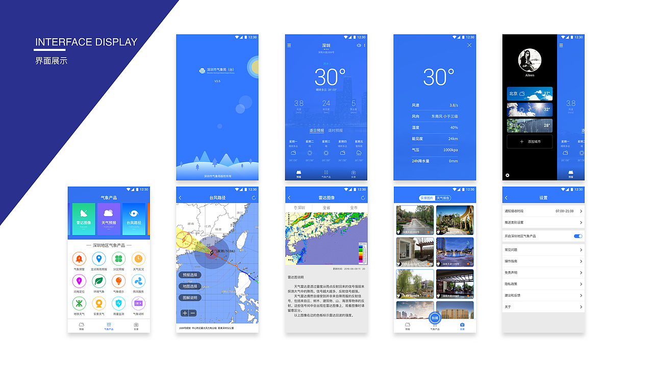 Protfolio（图ZOTAzNzQ5NDQ=） - 其他UI - 站酷设计师奔跑的小久久原创素材 - 站酷ZCOOL