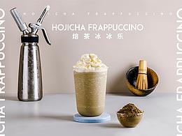 奶茶店