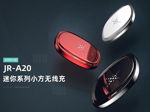 电商无线充视频